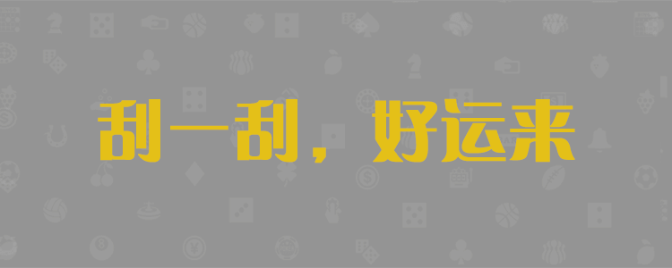 pc28最精准杀组合预测_加拿大28历史记录查询_加拿大28预测查询网